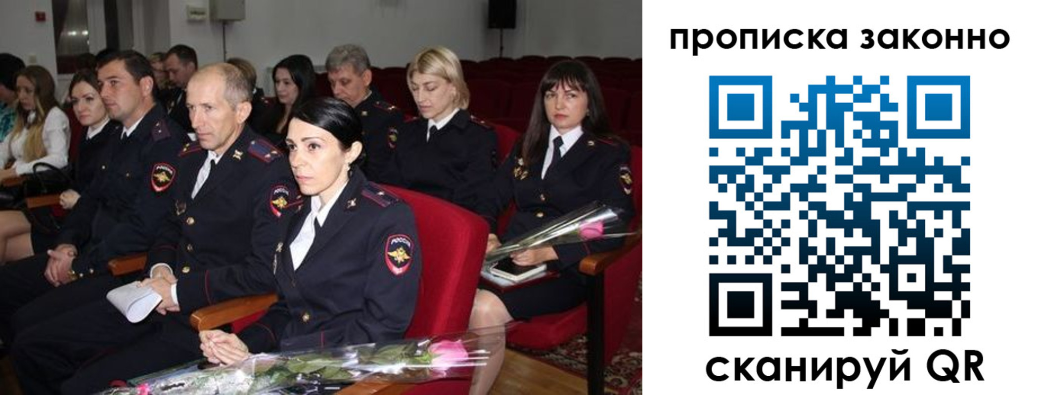 регистрация в Большом Камне